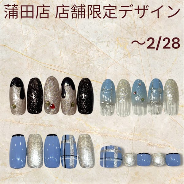 2月末まで！店舗限定デザイン|はあとねいる蒲田店