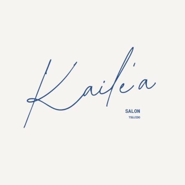 辻堂美容室 Kaile'a salon 髪質改善 個室サロン