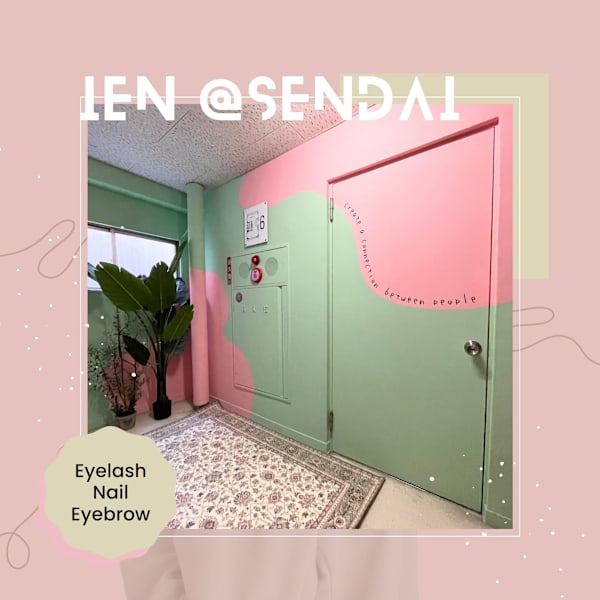 IEN【イエン】 広瀬通店