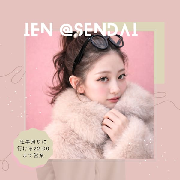 IEN【イエン】 広瀬通店