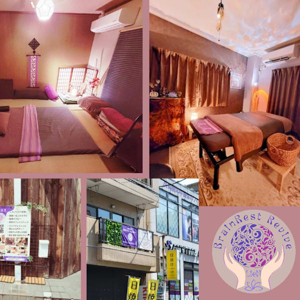 脳の休息 頭顔セラピー＆温活ボディaromaりあんBLOOM