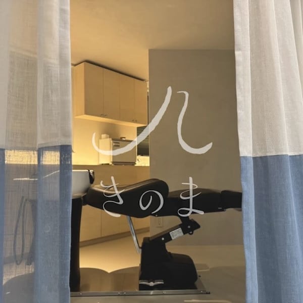 美容室きのま 東白楽/東神奈川 髪質改善/ヘッドスパ/縮毛矯正/白髪染めリタッチカラー