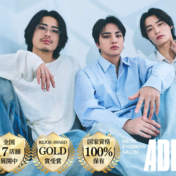 メンズ眉毛サロン ADDICT 柏店