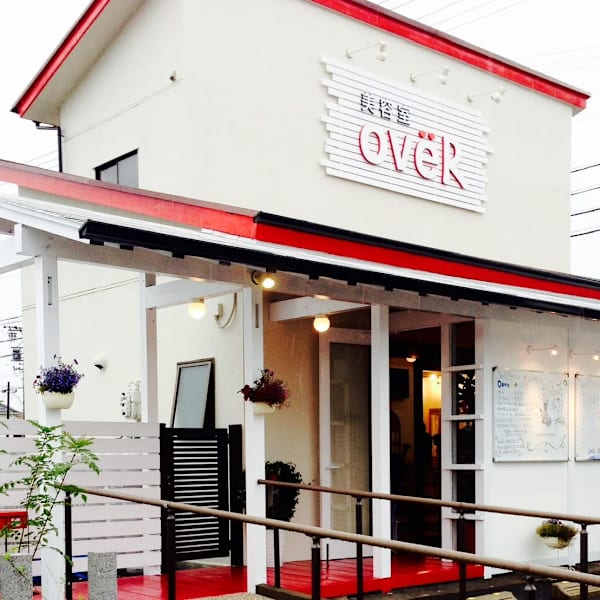 美容室oveR（オーバー）