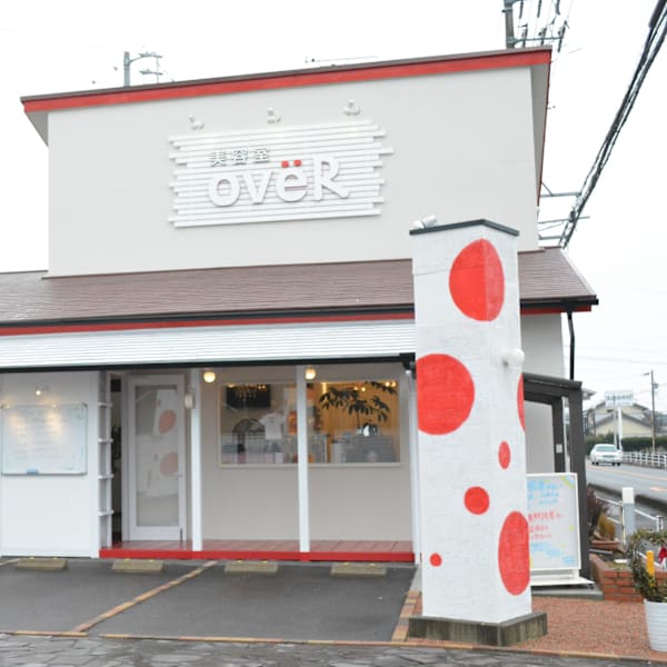 美容室oveR（オーバー）