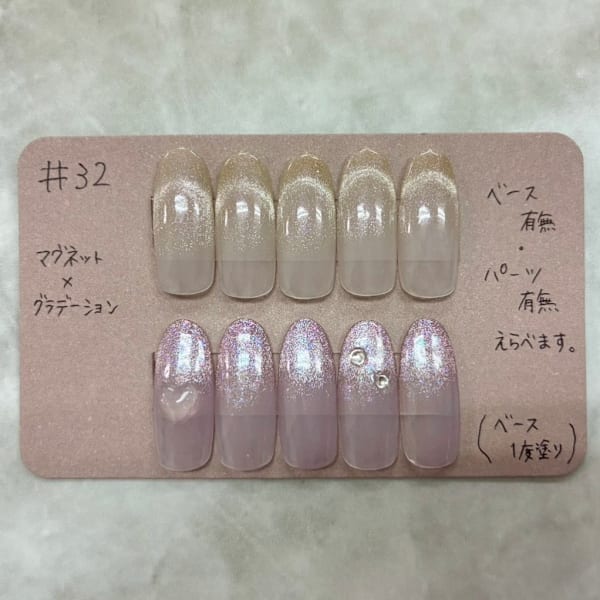 店舗限定☆#32