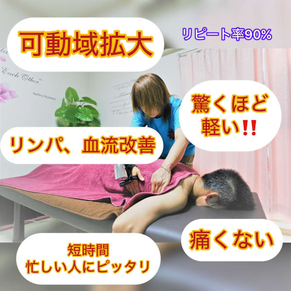 酸素・温熱・クイックマッサージMahalo Style