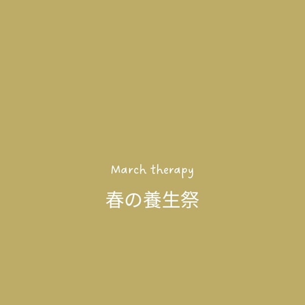 デコルテ専門店 COLLINS