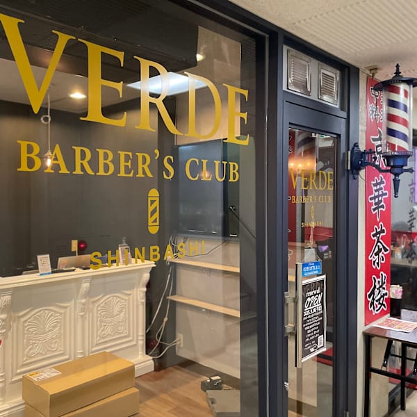 VERDE BARBER'S CLUB SHINBASHI【ヴェルデバーバーズクラブシンバシ】