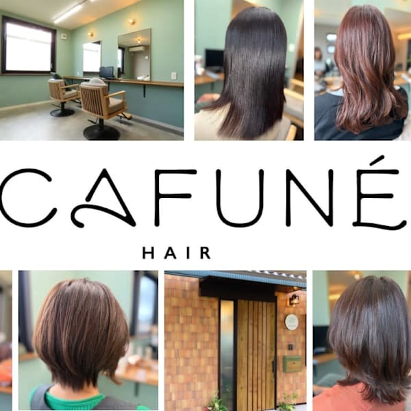 CAFUNE by Charis 北上