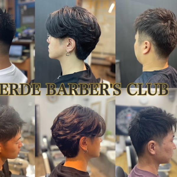 VERDE BARBER'S CLUB SHINBASHI【ヴェルデバーバーズクラブシンバシ】