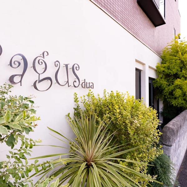 Bagus dua 【バグス ドゥア】