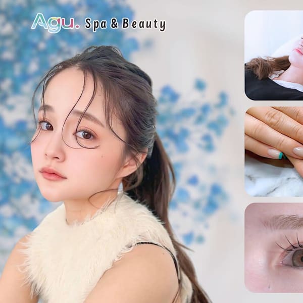 Agu spa&beauty 名古屋守山