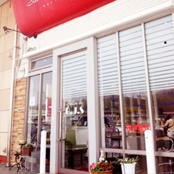 salon de B.J.サンティール