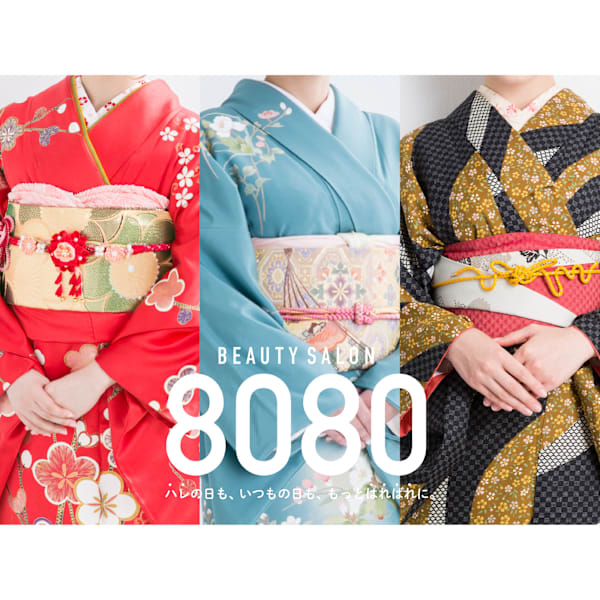 ヘアセット専門店 8080【はればれ】 横浜東口店