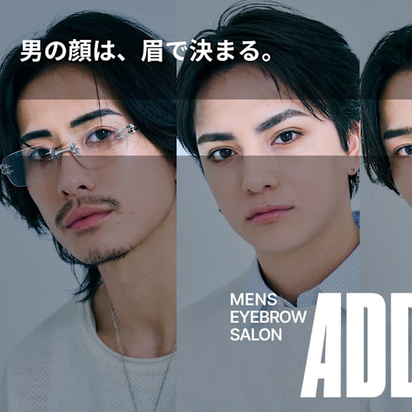 メンズ眉毛サロン ADDICT 広島パルコ店