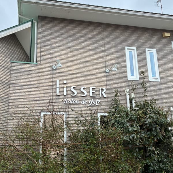 salon de Lisser