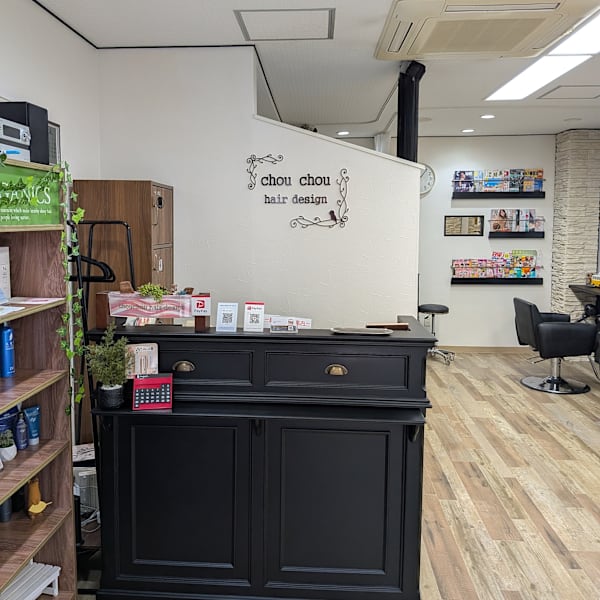 chou chou hair design【シュシュヘアーデザイン】