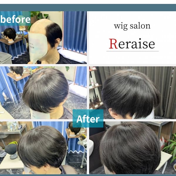 Wigsalon Reraise