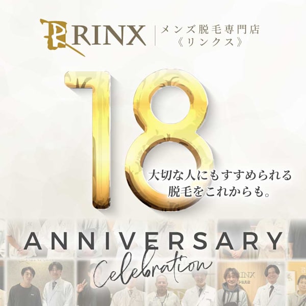 メンズ脱毛専門店RINX 群馬太田店【リンクス】