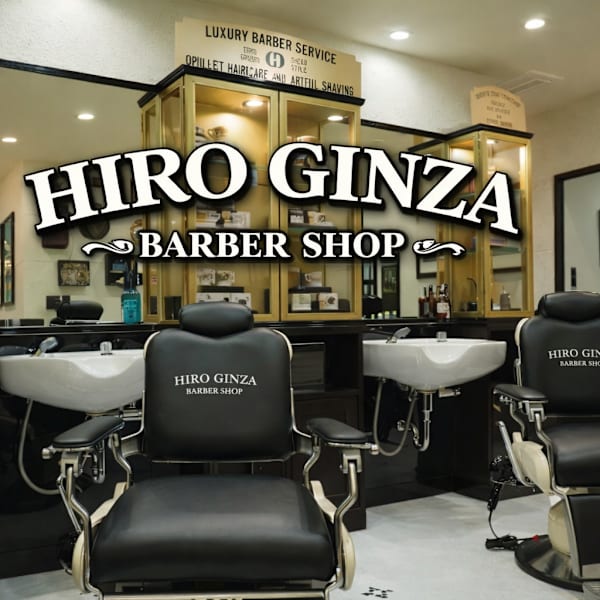 ヒロ銀座 バーバーショップ 札幌本店【HIRO GINZA BARBER SHOP】