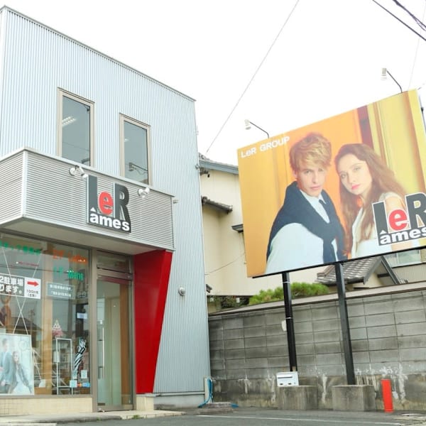 LeR ames 髪質改善