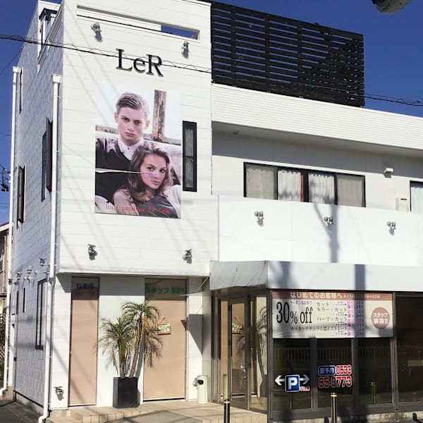 LeR 髪質改善