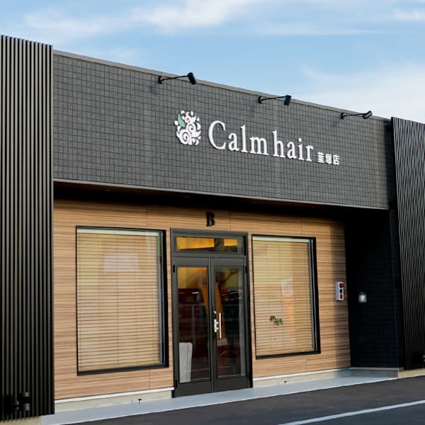 Calm hair 韮塚店【カームヘアー】