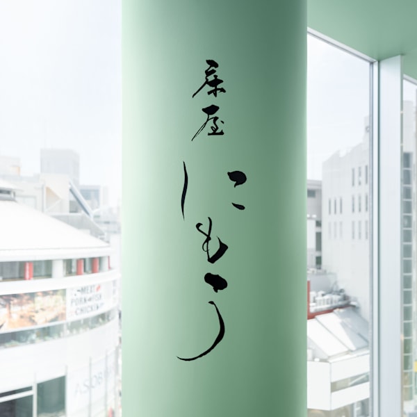床屋にもう
