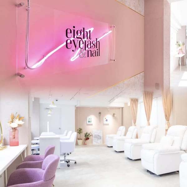 eight eyelash＆nail 横浜店【エイト アイラッシュ アンド ネイル】