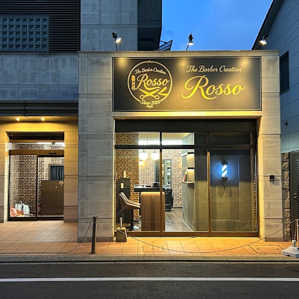 The Barber Creation Rosso