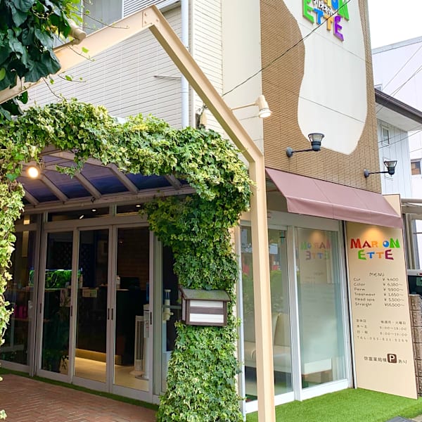 MARIONETTE【マリオネット】