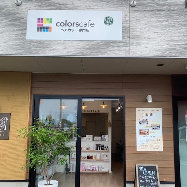 髪質改善 Colors cafe 伊勢崎店