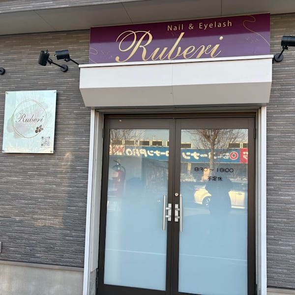 ネイル&まつげ Ruberi【ルベリ】