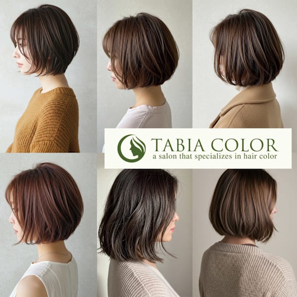 ヘアカラー専門店 タビアカラー 春日店