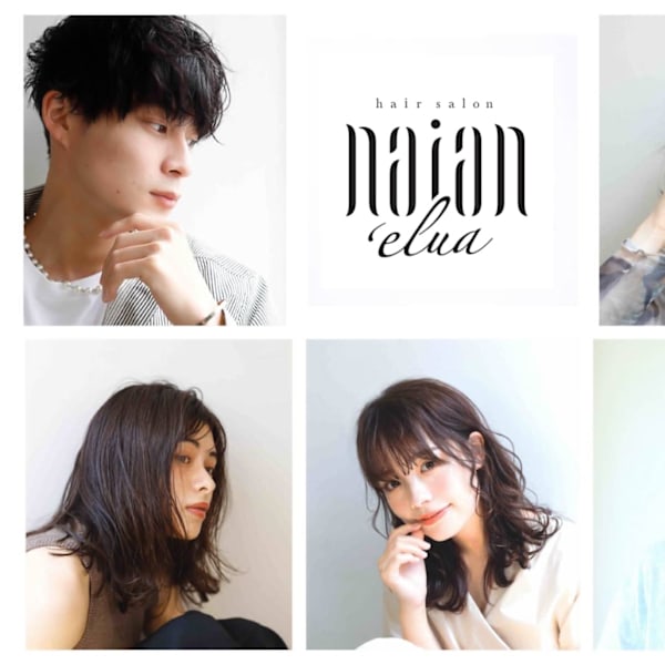 naian elua 【ナイアン エルア】