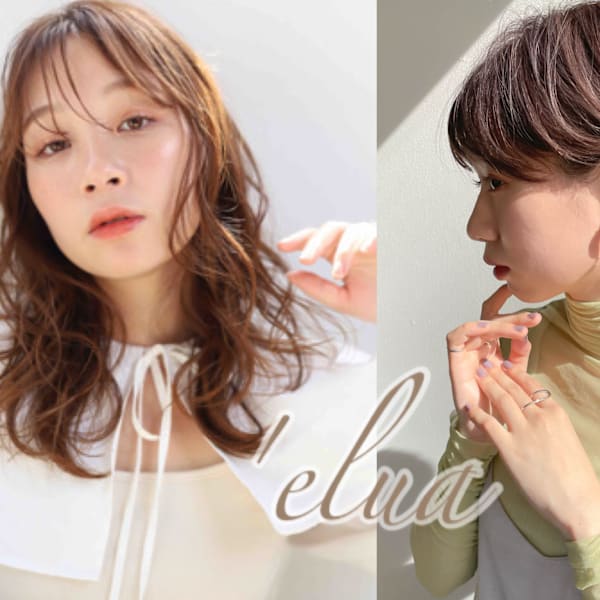 naian elua 【ナイアン エルア】