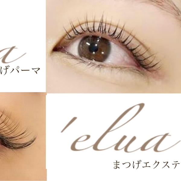 naian elua 【ナイアン エルア】