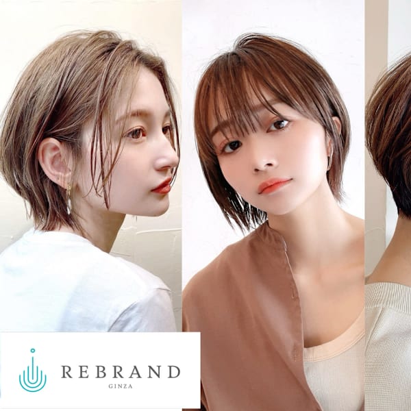 REBRAND 銀座 hair&headspa 【リブランド ギンザ ヘアーアンドヘッドスパ】