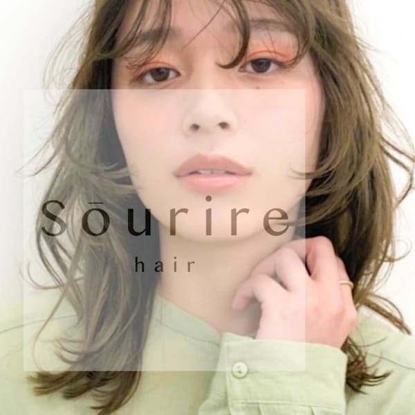 半個室型美容室 Sourire 赤坂店