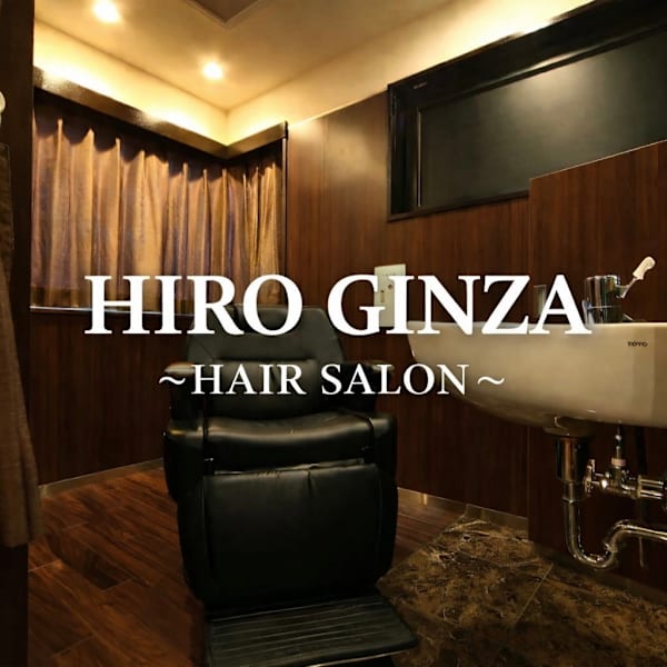 ヒロ銀座ヘアーサロン 浜松町大門店