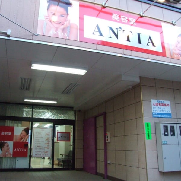AN'TIA(アンティア) 北浦和店