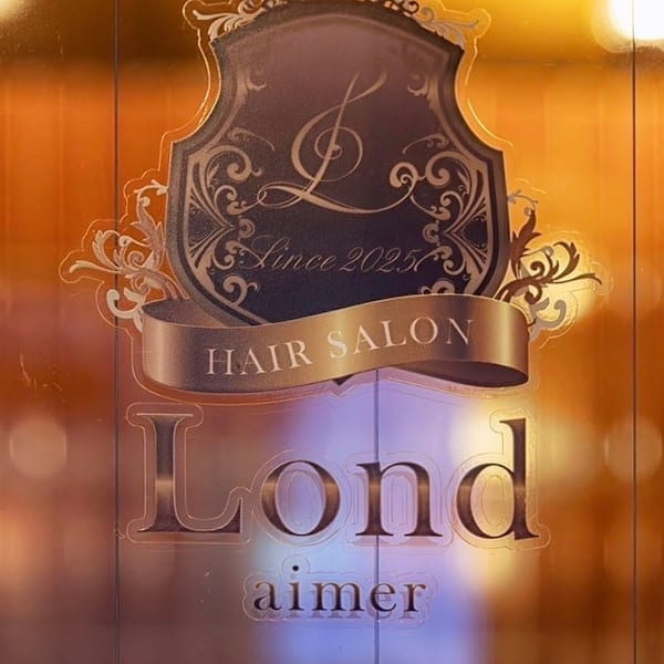 Lond aimer 柏 髪質改善【ロンド エメ】