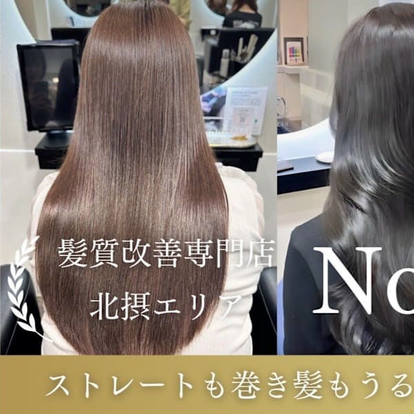 大人髪質改善 MILIA