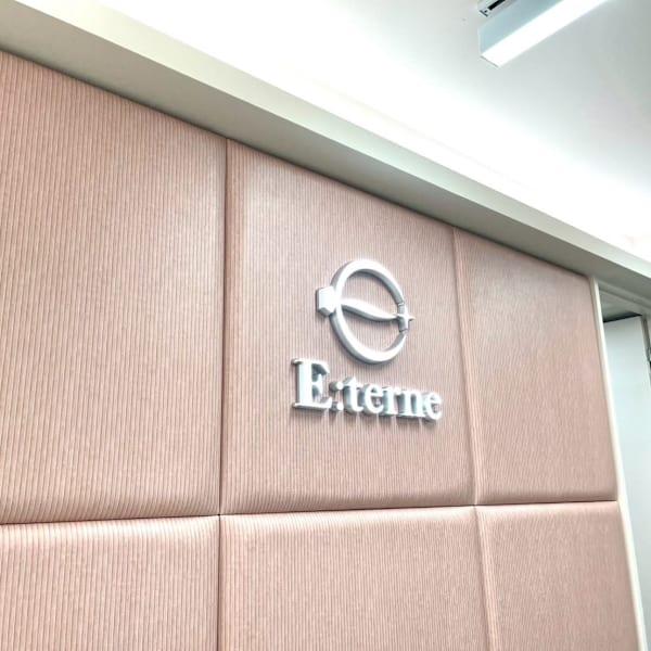 E:terne 大宮店【エテルネ】