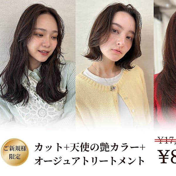 Flulu by avance. cross【フルール】