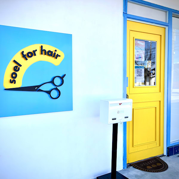 soel for hair【ソエルフォーヘア】