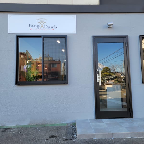 Hair Design KING DUMB 吉原中央店