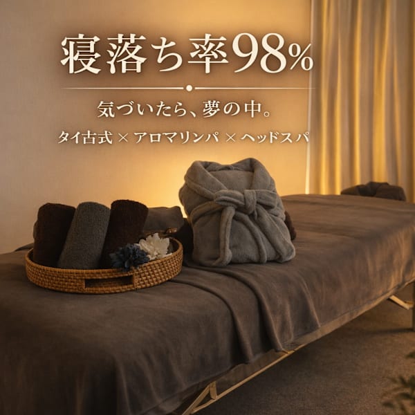THE KAWASAKI SPA.