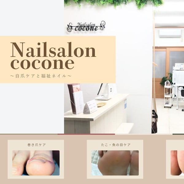 Nailsalon cocone